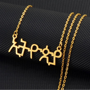 Habesha Gold necklace 