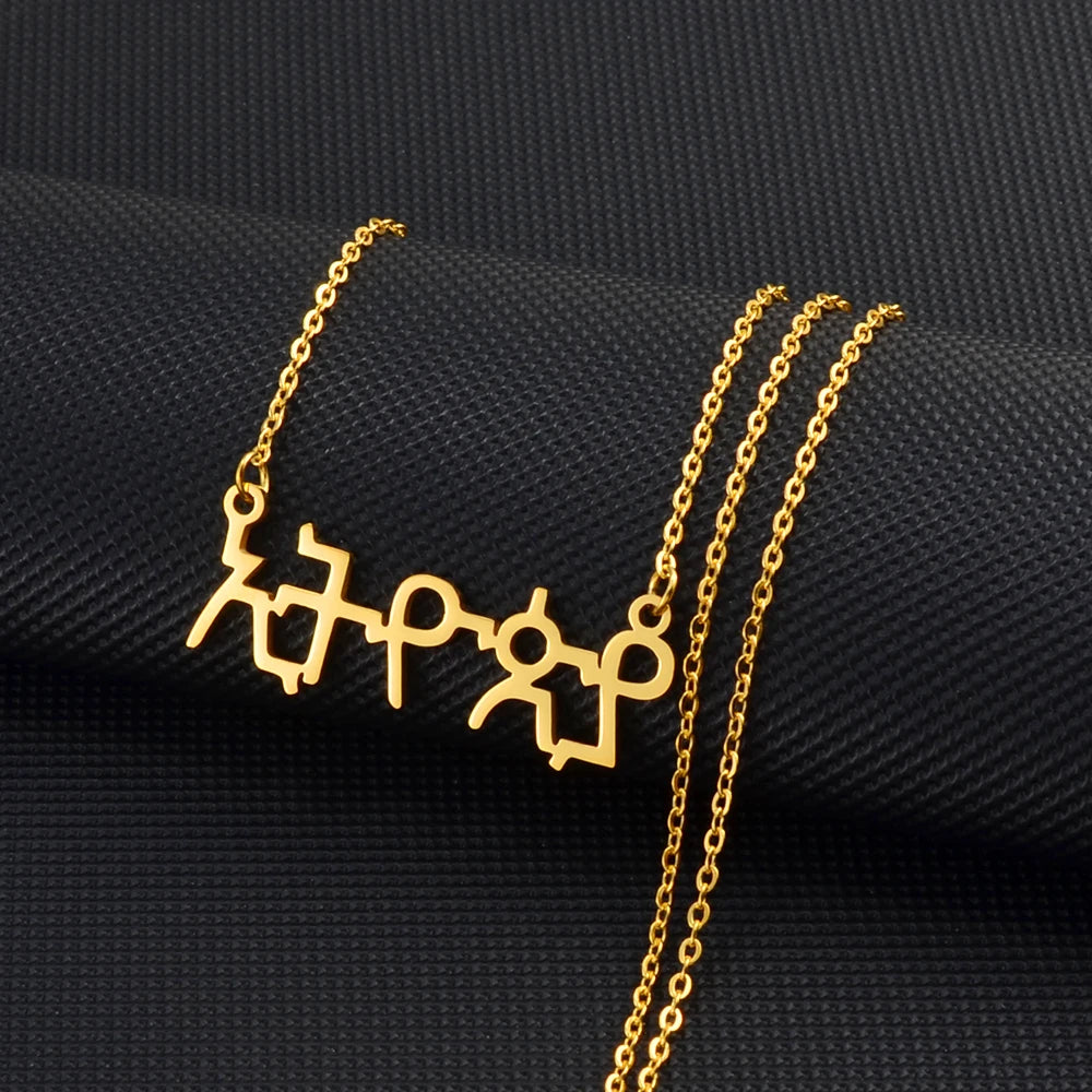 ኢትዮጵያ Gold Plated Letter Necklace