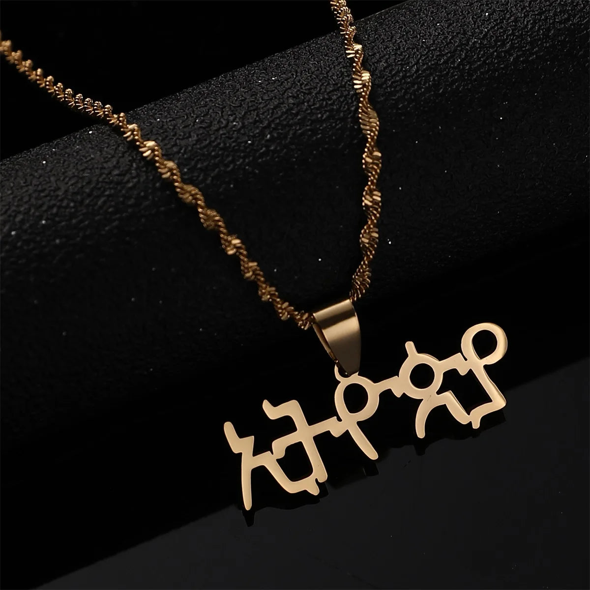 Ethiopia Amharic Name Pendant Necklaces Jewerly