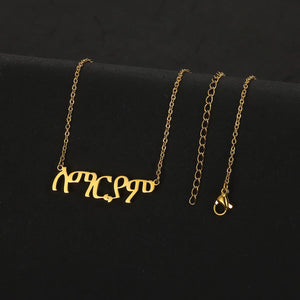 Amharic Name Necklace for Women Girl