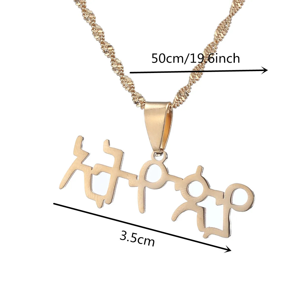 Ethiopia Amharic Name Pendant Necklaces Jewerly