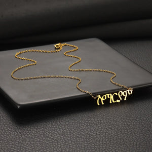 Amharic Name Necklace for Women Girl