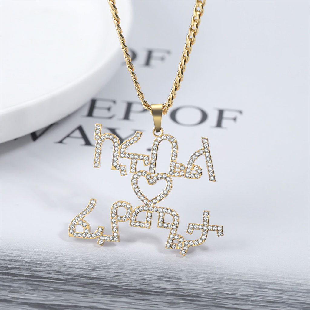 Custom Amharic Iced Out Name Necklace - Ethiopian Traditional Dress