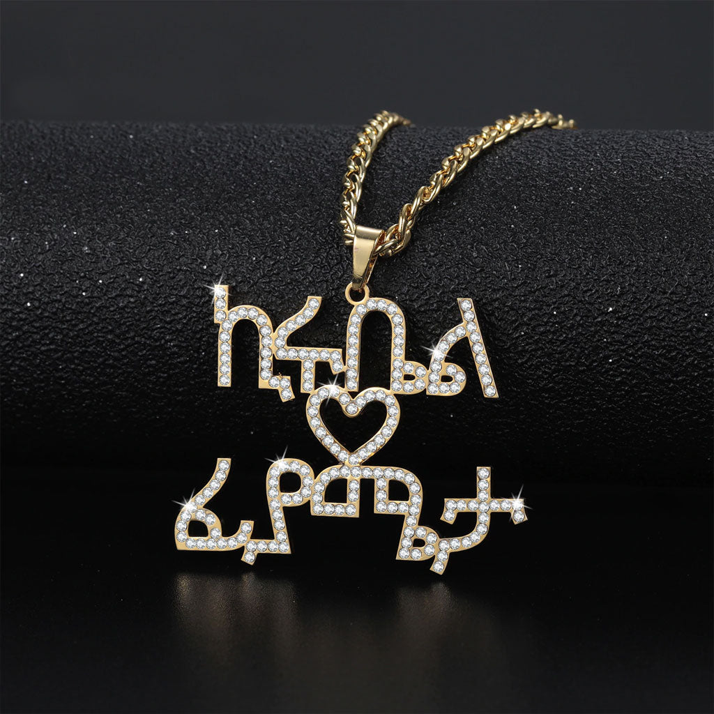 Custom Amharic Iced Out Name Necklace - Ethiopian Traditional Dress